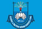 নতুন কারিকুলামে শিক্ষকদের প্রশিক্ষণের সময় পরিবর্তন