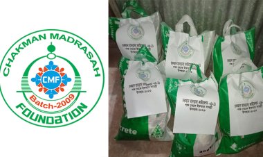 চকমান মাদ্রাসা ফাউন্ডেশনের উদ্যোগে গরিব-অসহায় দুঃস্থ পরিবারের মাঝে ইফতার ও ঈদ সামগ্রী বিতরণ