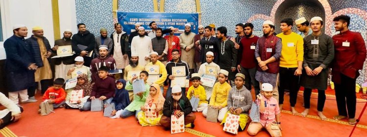 দক্ষিণ কোরিয়ায় ইসো'র আন্তর্জাতিক কুরআন তেলাওয়াত, ইসলামী সংগীত ও ইফতার মাহফিল সম্পন্ন
