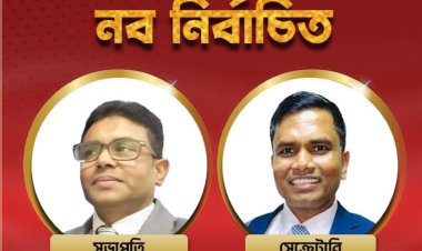 বরিশাল কমিউনিটি ইন সাউথ কোরিয়া’র নতুন কমিটি ঘোষণা