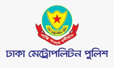 আইনশৃঙ্খলা রক্ষাকারী বাহিনীর কিছু সদস্যের ব্যাপারে ভিসা নীতি আরোপ হয়েছে, তবে তালিকা পাইনি: ডিএমপি মুখপাত্র