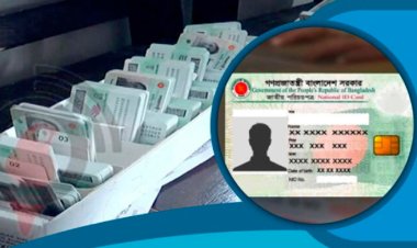 স্বরাষ্ট্রের কাজের মধ্যে যুক্ত হলো এনআইডি সেবা