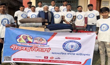 আলোকিত সমাজ ফাউন্ডেশনের উদ্বেগে হত দরিদ্র শীতার্ত পরিবারের মাঝে  শীতবস্ত্র বিতরণ