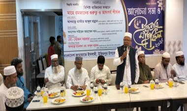 উজিরপুরে জামায়াতে ইসলামীর আলোচনা সভা ও ইফতার মাহফিল অনুষ্ঠিত