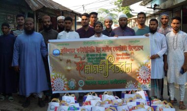 বরিশাল কমিউনিটি ইন সাউথ কোরিয়ার উদ্যোগে এতিম শিশুদের মাঝে ঈদ সামগ্রী বিতরণ