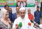 দুদকের মামলায় মির্জা আব্বাসকে আদালতে হাজির করার নির্দেশ
