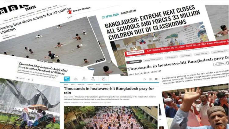 বাংলাদেশের দাবদাহ নিয়ে যা বলছে আন্তর্জাতিক গণমাধ্যম